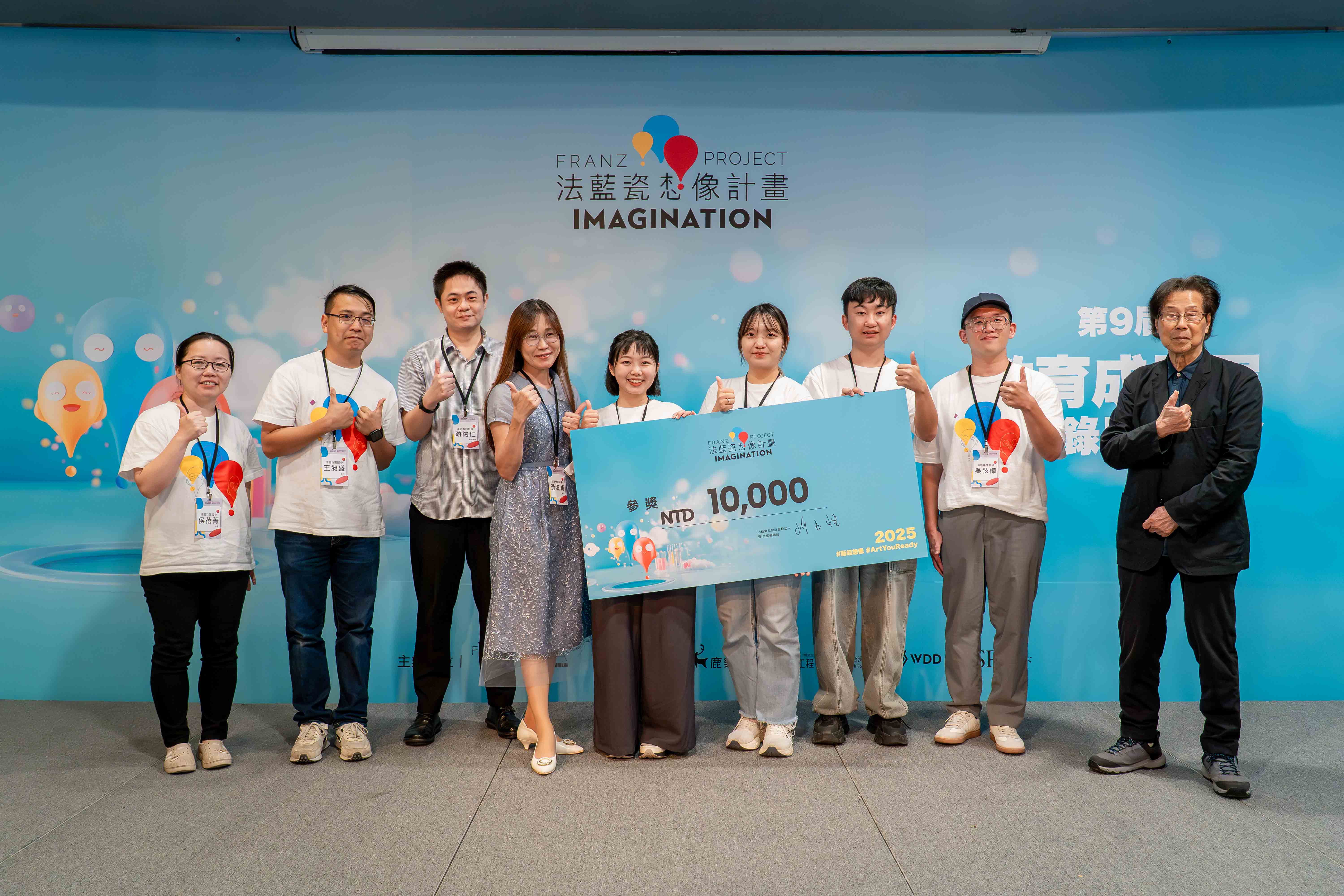 「消逝中的航線X桃園市立竹圍國中」獲得PK賽第三名