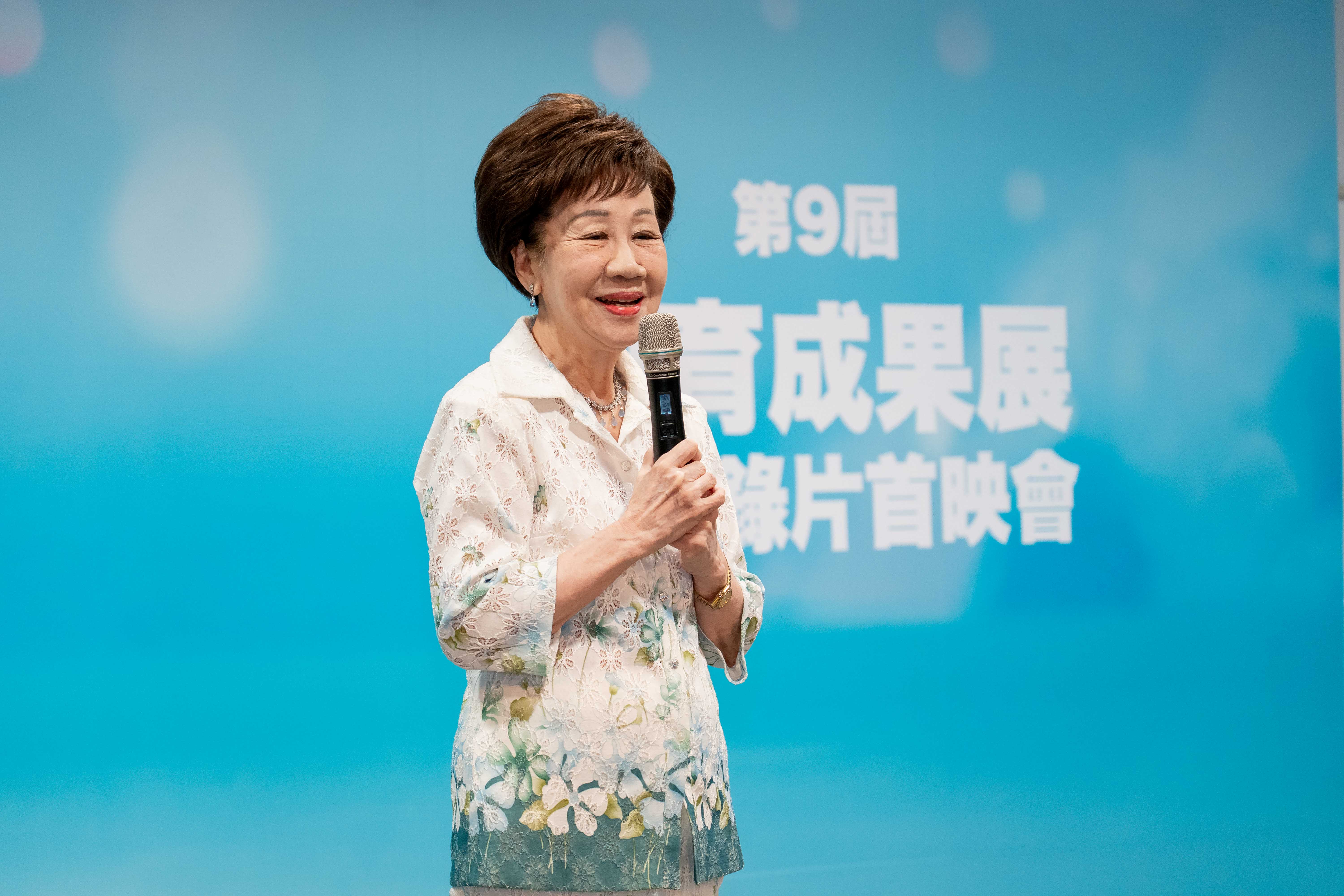 中華民國前副總統呂秀蓮致詞